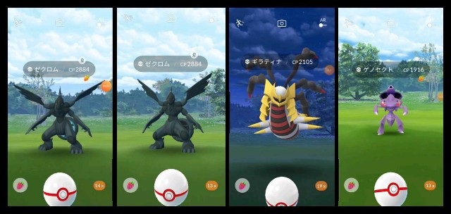 f:id:daichipokego777:20201231093317j:image