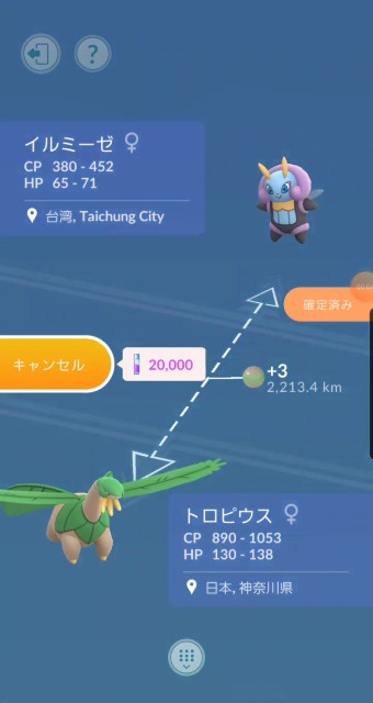 f:id:daichipokego777:20201231101213j:image