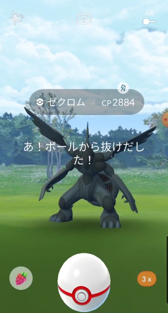 f:id:daichipokego777:20201231101248j:image