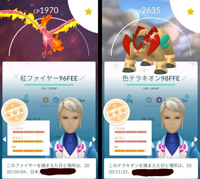 f:id:daichipokego777:20201231105452j:image