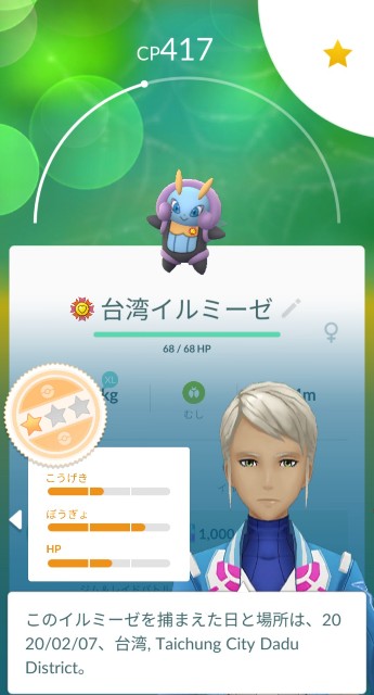 f:id:daichipokego777:20201231192419j:image
