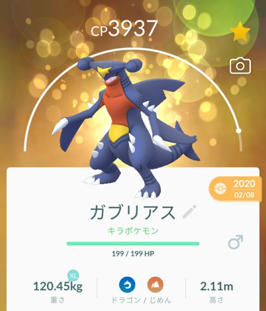 f:id:daichipokego777:20210108090850j:image f:id:daichipokego777:20210108090850j:image
