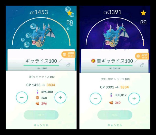 f:id:daichipokego777:20210113234229j:image