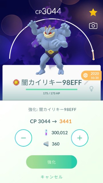 f:id:daichipokego777:20210119102105j:image