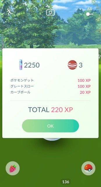 f:id:daichipokego777:20210119103529j:image