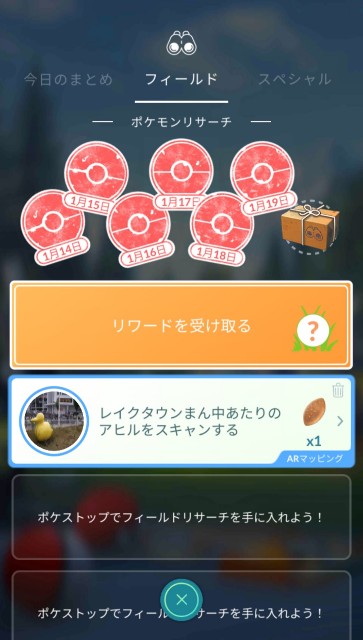 f:id:daichipokego777:20210119111110j:image