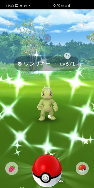 f:id:daichipokego777:20210119210839j:image