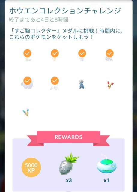 f:id:daichipokego777:20210120114944j:image