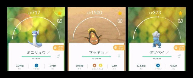 f:id:daichipokego777:20210120120220j:image
