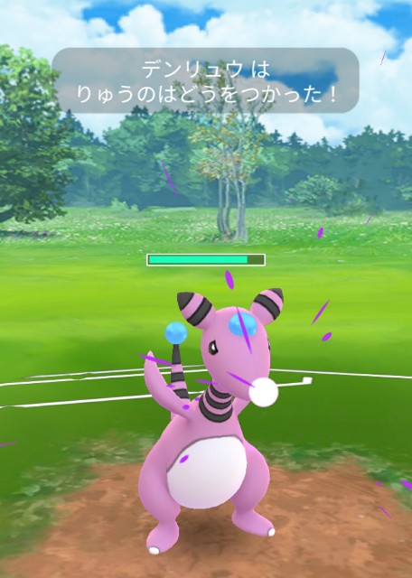 ポケモンgo 久々のおこうイベント 今回の主役はメリープ イベント内容を詳しくまとめてみた ラプラス大好きトレーナーのポケモンgo日記