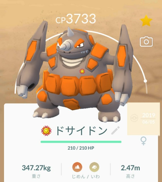 f:id:daichipokego777:20210126111633j:image
