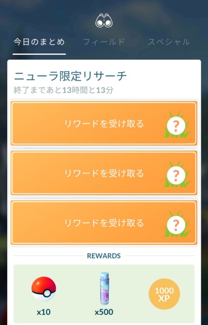 f:id:daichipokego777:20210130104338j:image