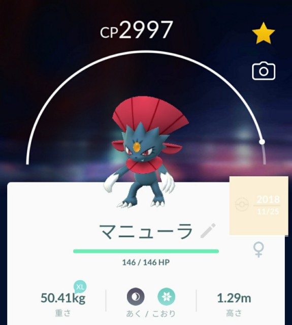 f:id:daichipokego777:20210130111413j:image