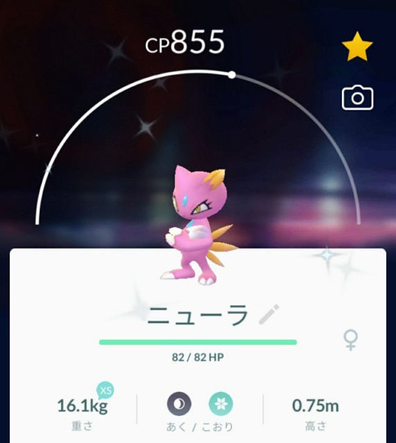f:id:daichipokego777:20210130112721j:image