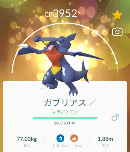 f:id:daichipokego777:20210130225730j:image