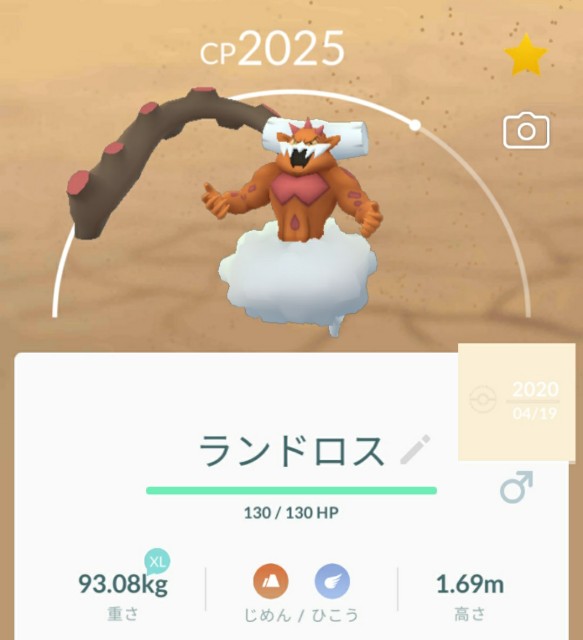 f:id:daichipokego777:20210131094231j:image