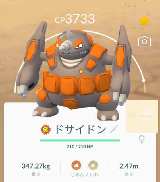 f:id:daichipokego777:20210131094245j:image