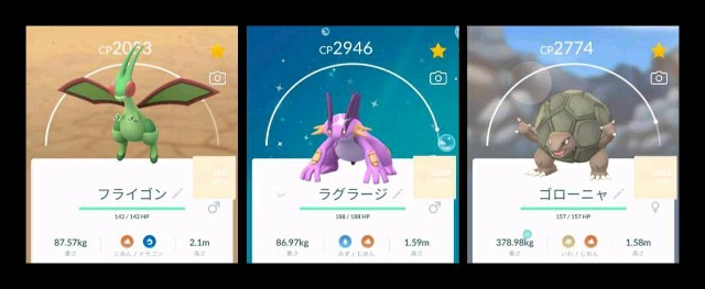 f:id:daichipokego777:20210131095855j:image