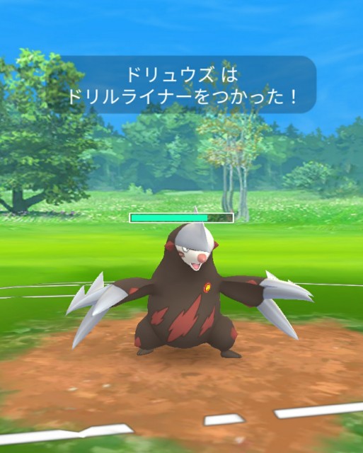 ポケモンgo 大地を駆け巡る雷の伝説 ライコウ対策 対策ポケモンはあのタイプ一択 ラプラス大好きトレーナーのポケモンgo日記