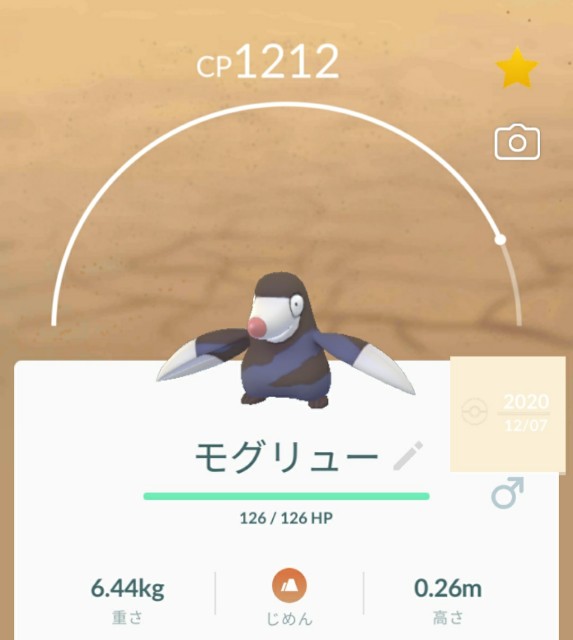 f:id:daichipokego777:20210131101037j:image