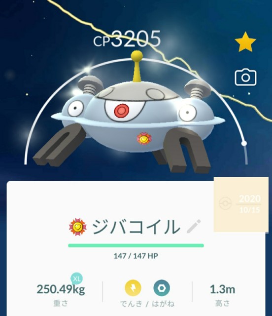 f:id:daichipokego777:20210203121303j:image
