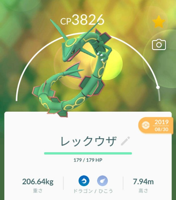 f:id:daichipokego777:20210208094104j:image