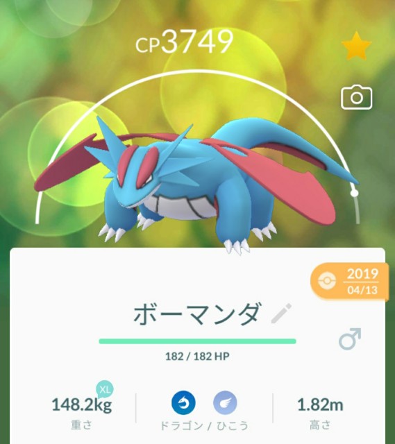 f:id:daichipokego777:20210208094118j:image