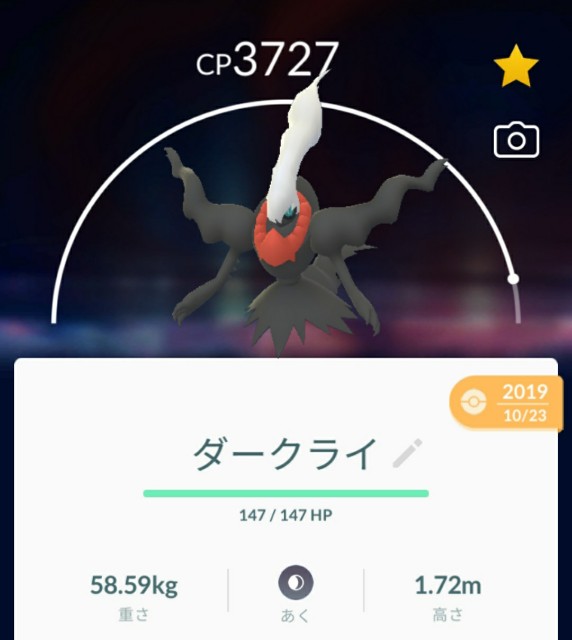 f:id:daichipokego777:20210208095304j:image