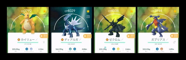 f:id:daichipokego777:20210208095317j:image