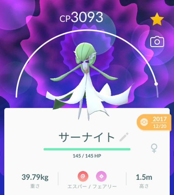 f:id:daichipokego777:20210209073926j:image
