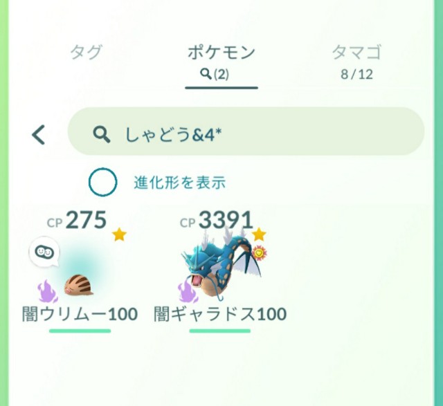 f:id:daichipokego777:20210210110848j:image