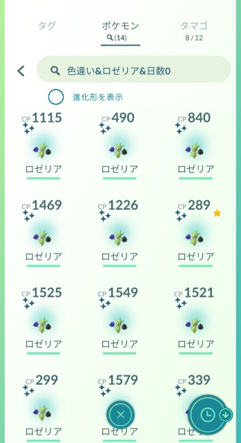 f:id:daichipokego777:20210210120007j:image