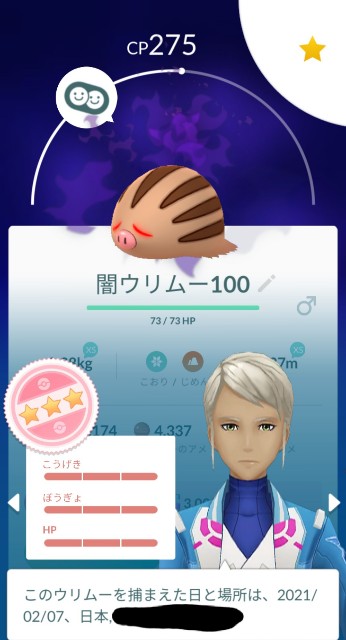 f:id:daichipokego777:20210210192206j:image