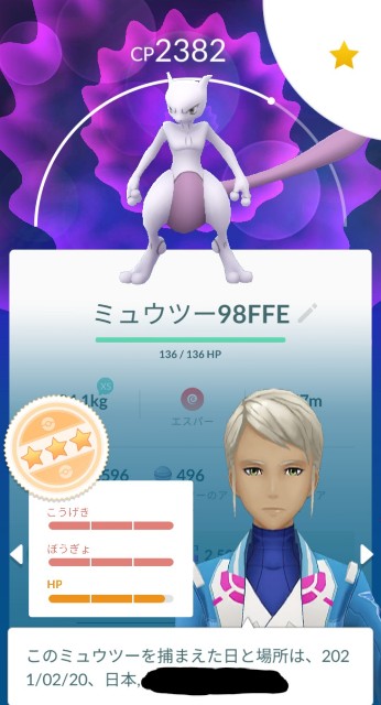 f:id:daichipokego777:20210221110946j:image
