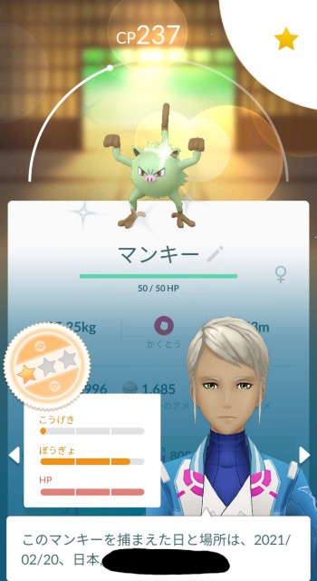 f:id:daichipokego777:20210221122205j:image