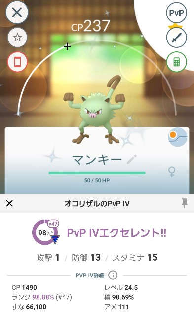 f:id:daichipokego777:20210221122322j:image