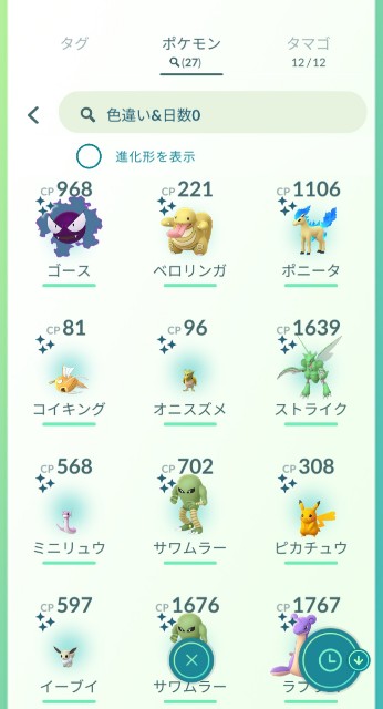f:id:daichipokego777:20210221123107j:image