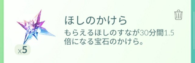 f:id:daichipokego777:20210302113608j:image f:id:daichipokego777:20210302113608j:image
