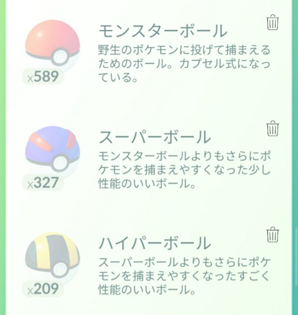 f:id:daichipokego777:20210302113724j:image f:id:daichipokego777:20210302113724j:image