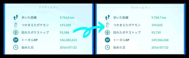 f:id:daichipokego777:20210309092141j:image