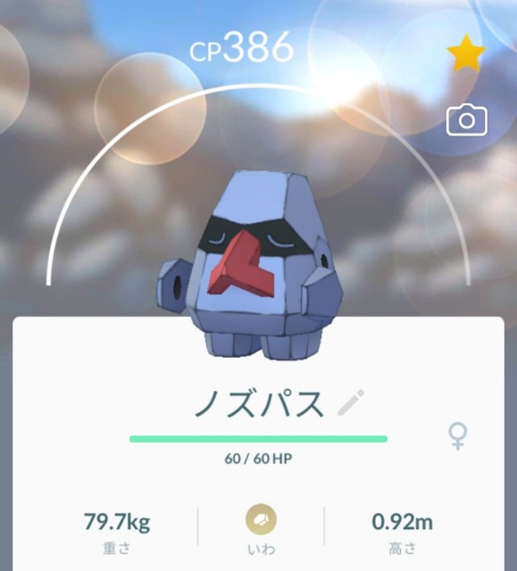 f:id:daichipokego777:20210313022851j:image f:id:daichipokego777:20210313022851j:image