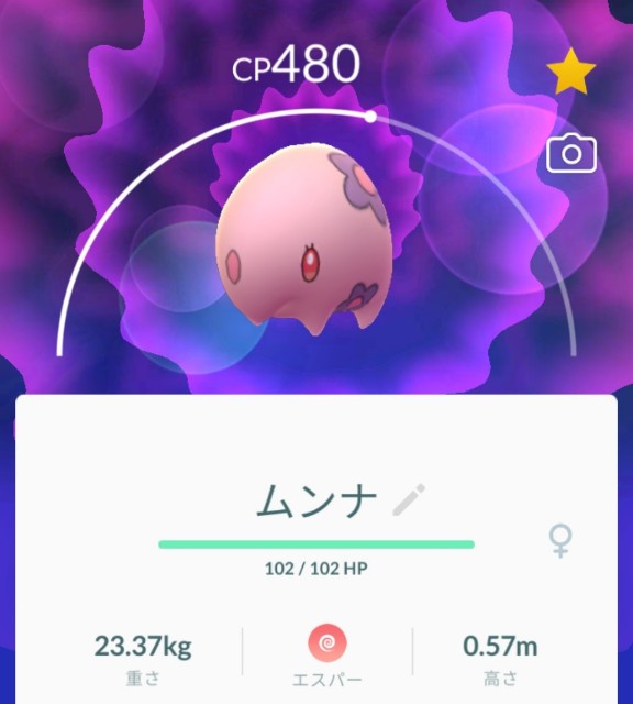f:id:daichipokego777:20210313190314j:image f:id:daichipokego777:20210313190314j:image