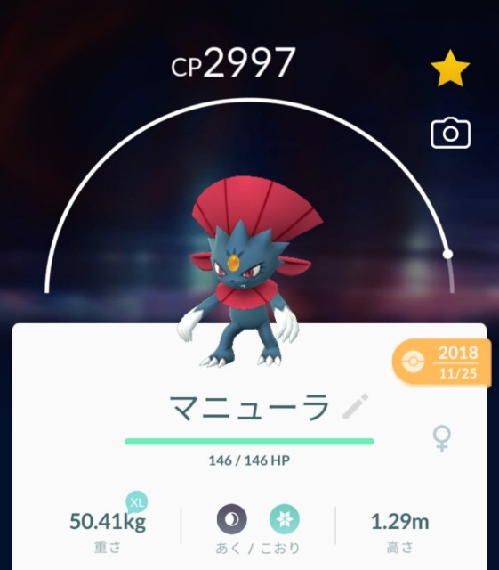 f:id:daichipokego777:20210326090240j:image