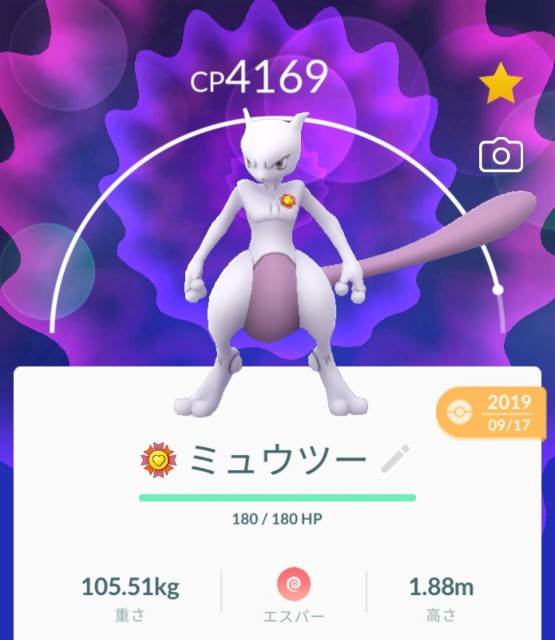 f:id:daichipokego777:20210326090927j:image