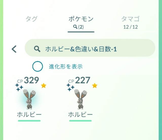 f:id:daichipokego777:20210409113302j:image f:id:daichipokego777:20210409113302j:image
