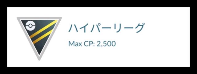 ポケモンgo 吉野家コラボイベントで実装決定 新ポケモン ペロリーム の強さ 使い道について解説 ラプラス大好きトレーナーのポケモンgo日記