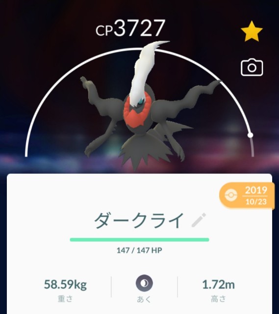 f:id:daichipokego777:20210427110121j:image