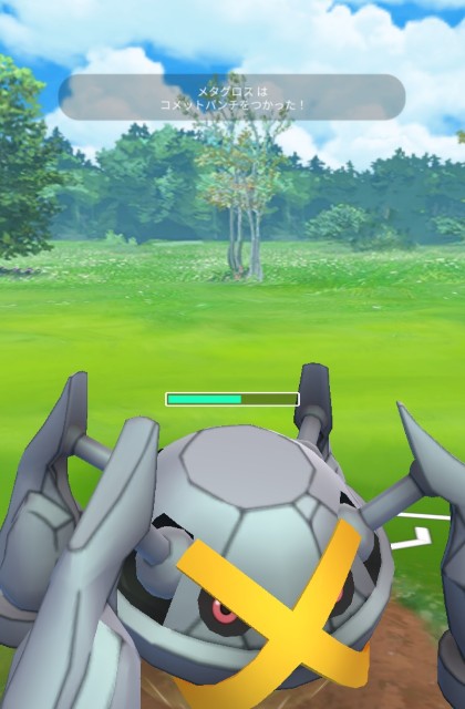 f:id:daichipokego777:20210508093603j:image f:id:daichipokego777:20210508093603j:image