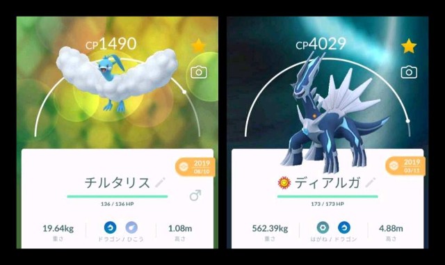 f:id:daichipokego777:20210508095437j:image f:id:daichipokego777:20210508095437j:image
