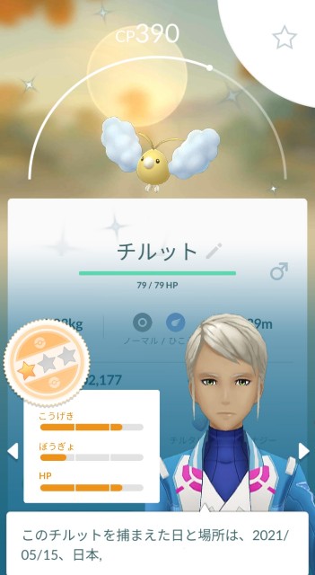 f:id:daichipokego777:20210516101831j:image f:id:daichipokego777:20210516101831j:image